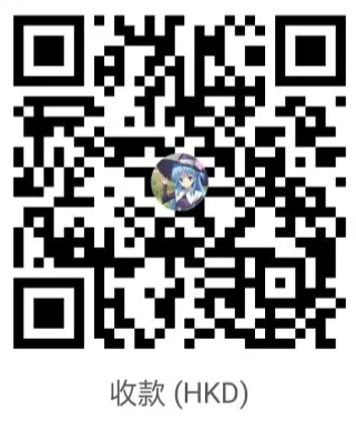 ketsuro 支付寶